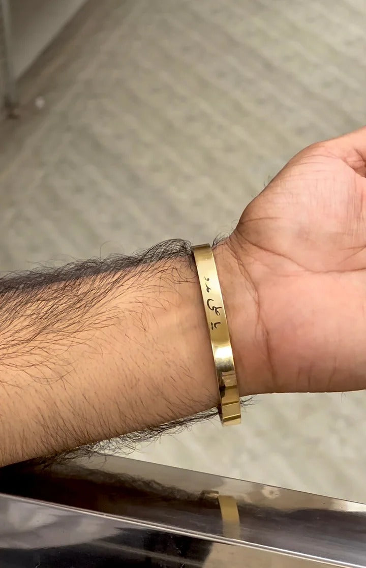 Karcha Engraved